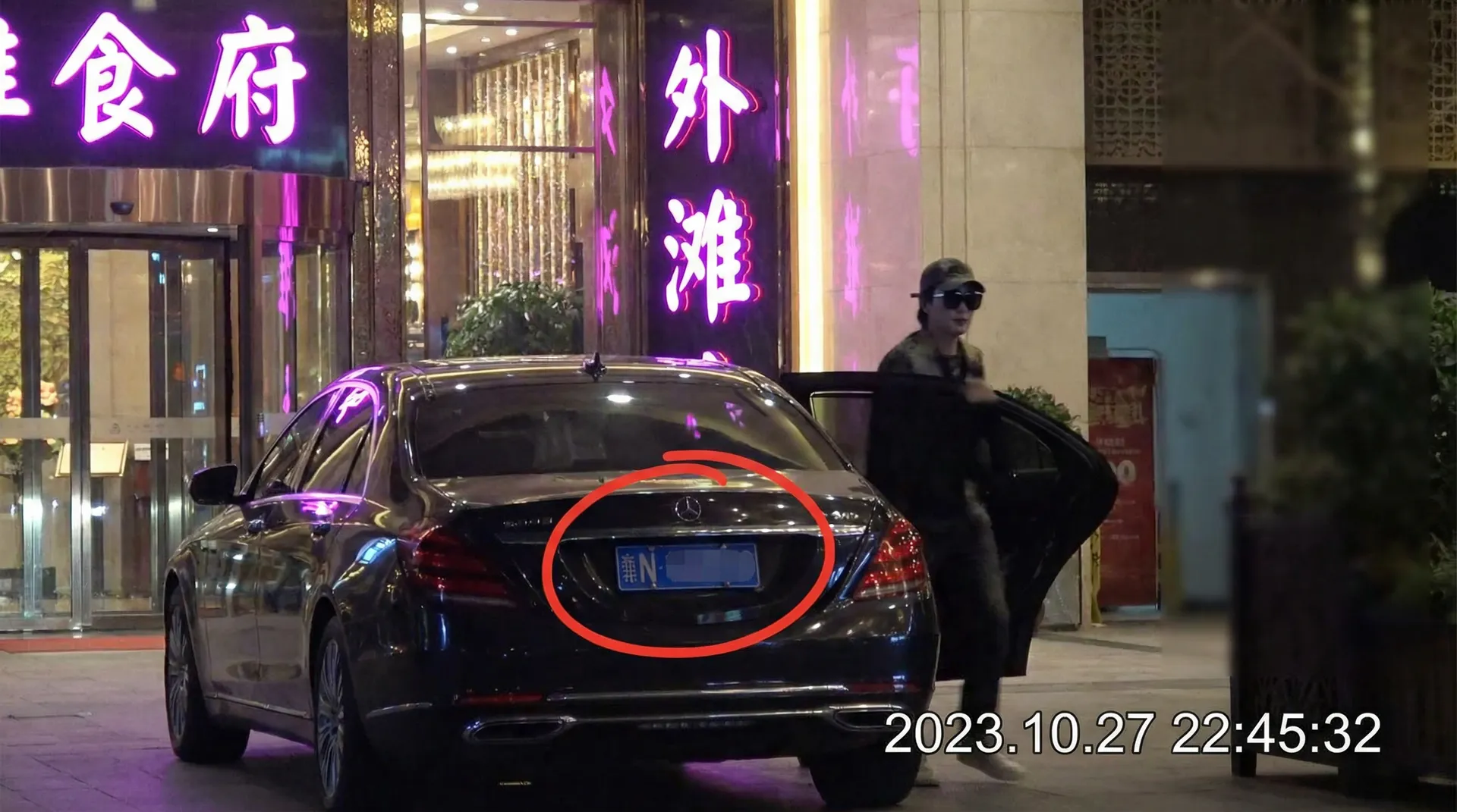 亿佰体育网站 - 豪车餐厅外偷拍